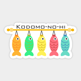Kodomo-no-hi Koinobori Carp Sticker